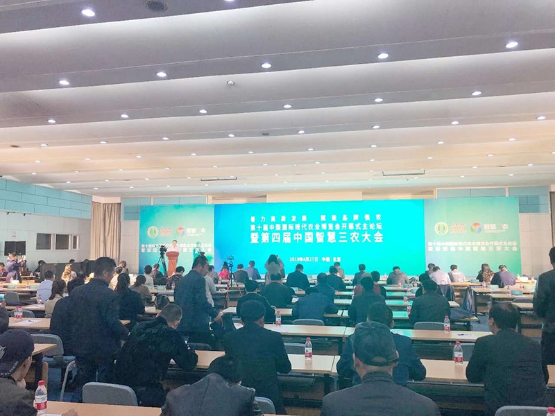 【北京漁博會】青島銳智，精彩呈現！