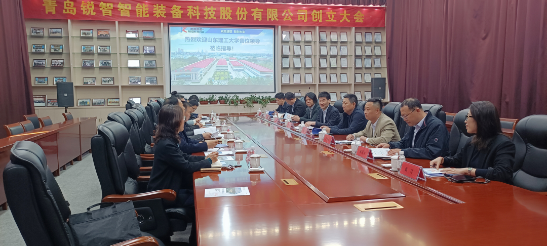 山東理工大學黨委常委、副校長陳靖一行蒞臨銳智開展走訪調研活動